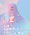 ❣ 2022香港小姐竞选决赛
