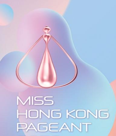 ❣ 2022香港小姐竞选决赛