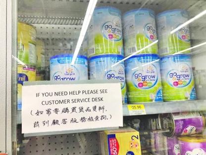 「婴儿奶粉」被贼惦记　温哥华多个超市上锁应对