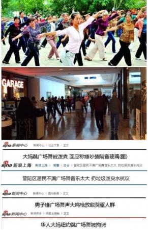 中国独特文化 聚众「广场舞」喜者爱 嫌者厌