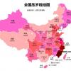 中国“压岁钱地图”
