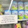「婴儿奶粉」被贼惦记　温哥华多个超市上锁应对
